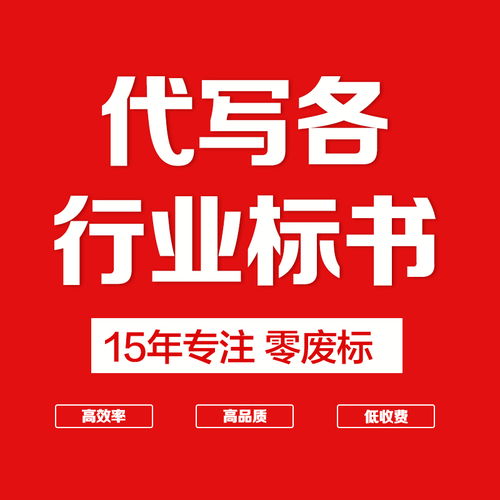 中国技术咨询网 专业设备咨询服务的权威平台
